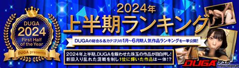 熟女倶楽部は安全？評価と口コミ 2024年最新情報